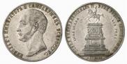 1 rouble 1859 year
