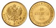 10 markkaa 1879 year