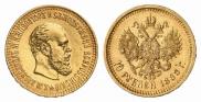 10 roubles 1888 year