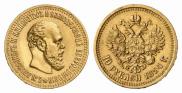 10 roubles 1894 year