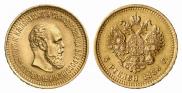 5 roubles 1886 year