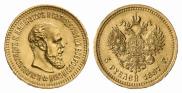 5 roubles 1887 year