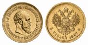 5 roubles 1887 year