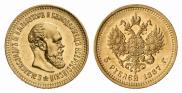 5 roubles 1887 year