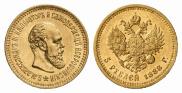 5 roubles 1888 year