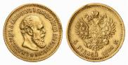 5 roubles 1888 year