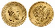 5 roubles 1889 year