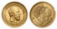 5 roubles 1889 year