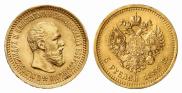 5 roubles 1889 year