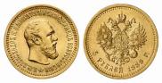 5 рублей 1889 года