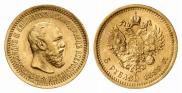 5 roubles 1889 year