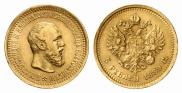 5 roubles 1889 year