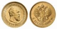 5 roubles 1889 year