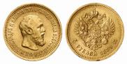5 roubles 1889 year
