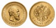 5 roubles 1889 year