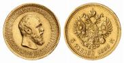 5 roubles 1889 year
