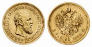 5 roubles 1890 year