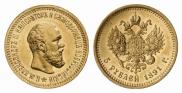 5 roubles 1891 year