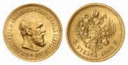 5 roubles 1894 year