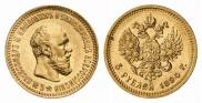 5 roubles 1894 year