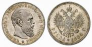 1 рубль 1886 года