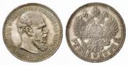 1 рубль 1892 года