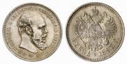 1 rouble 1893 year
