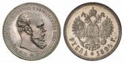 1 rouble 1894 year