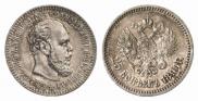 25 копеек 1894 года