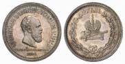 1 rouble 1883 year