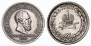 1 rouble 1883 year