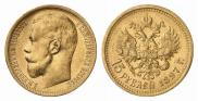 15 roubles 1897 year