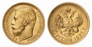 15 рублей 1897 года