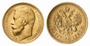 15 рублей 1897 года