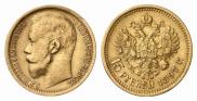 15 roubles 1897 year