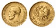 10 рублей 1899 года