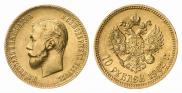 10 рублей 1902 года