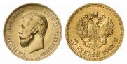 10 roubles 1903 year