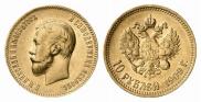 10 рублей 1909 года