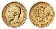 7,5 рублей 1897 года