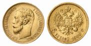 5 roubles 1900 year