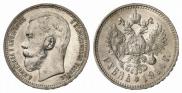 1 rouble 1914 year