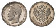 50 kopecks 1903 year