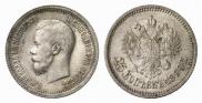 25 копеек 1896 года