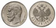 1 rouble 1898 year