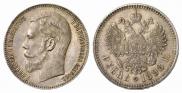 1 rouble 1898 year