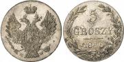 5 groszy 1840 year