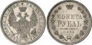 1 rouble 1856 year