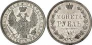 1 rouble 1856 year