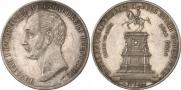 1 rouble 1859 year